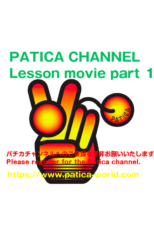 Photo1: youtube PATICA CHANNEL Leeson movie Part1